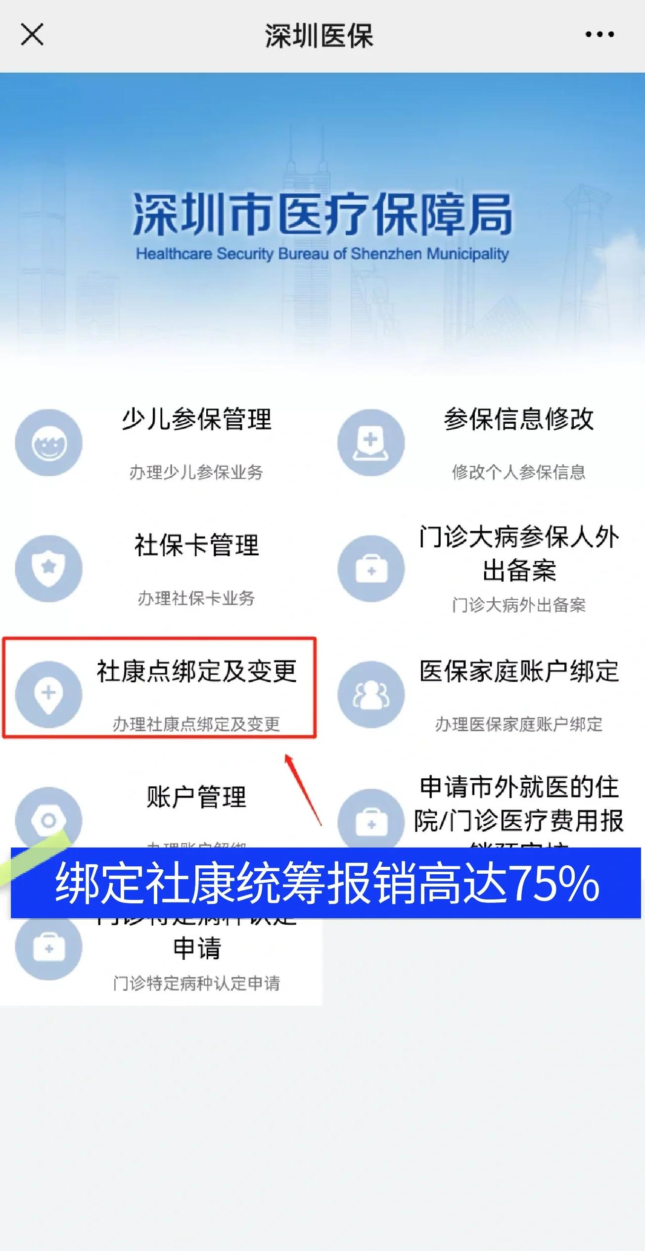 盱眙最新深圳医保提取秒到方法分析(最方便真实的盱眙深圳医保取现提取方法)